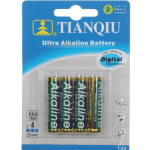 BATERIJA 1,5V R14